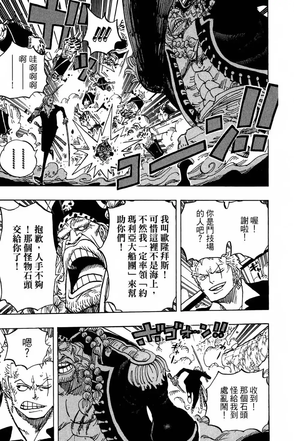 第122页