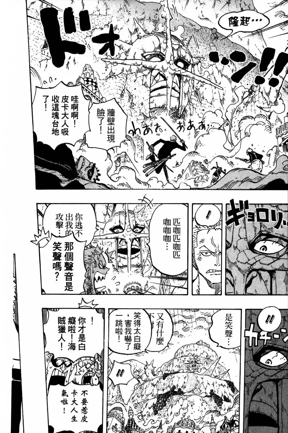 第123页