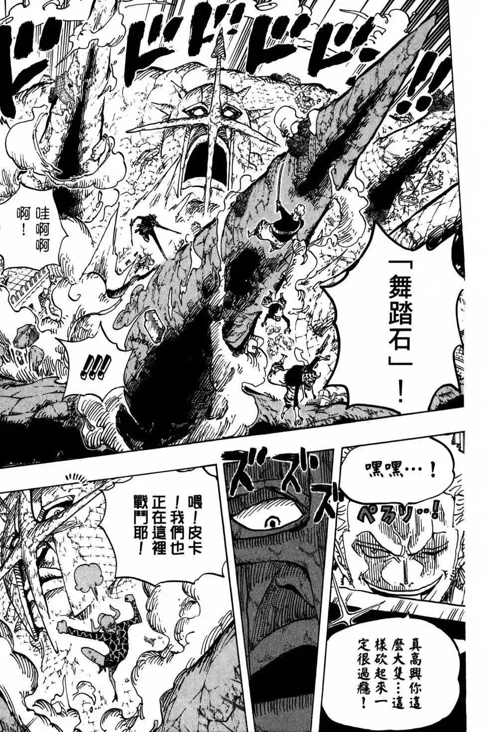 第124页
