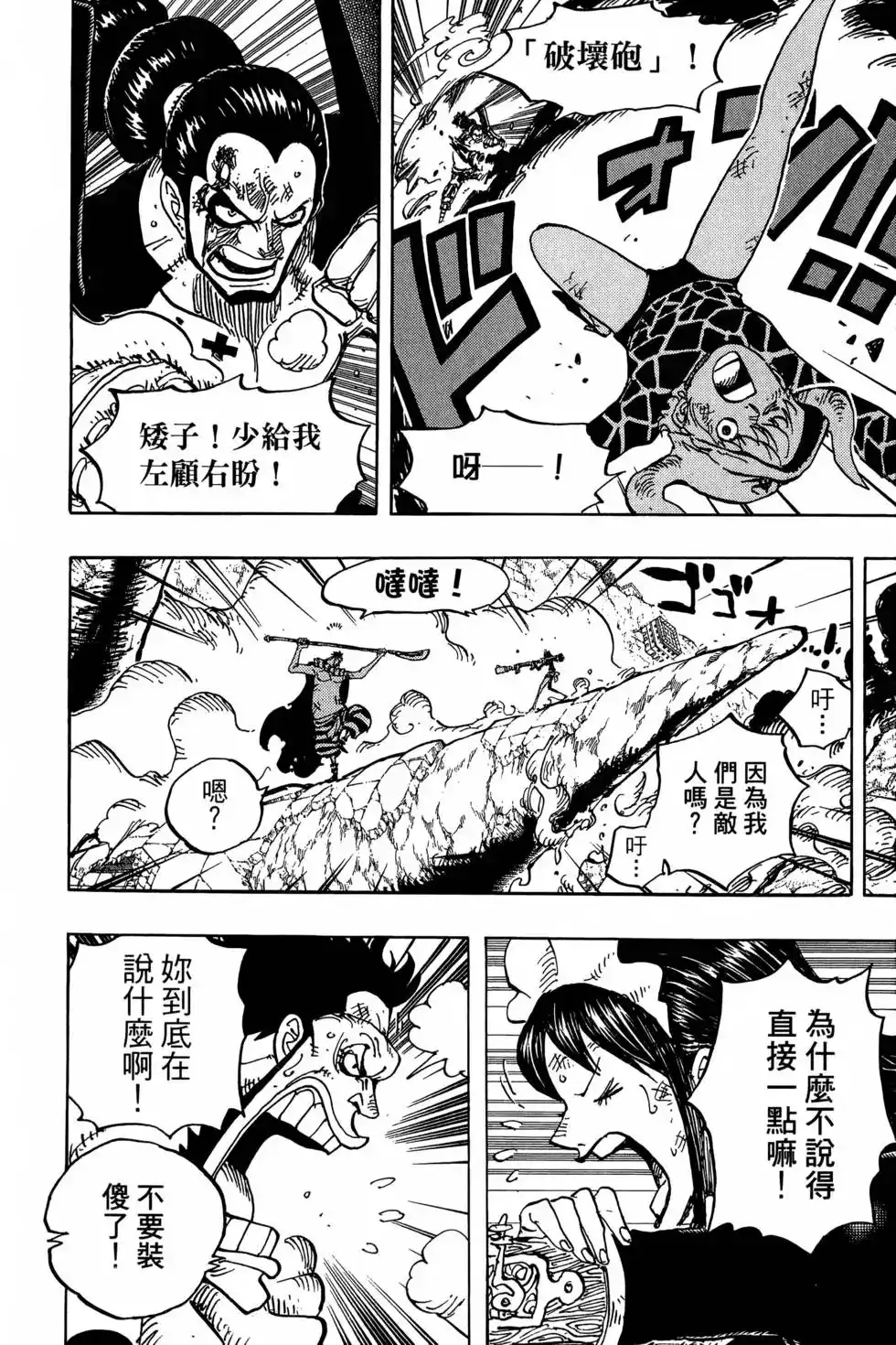 第125页