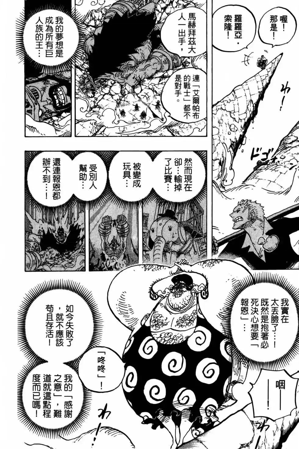 第127页