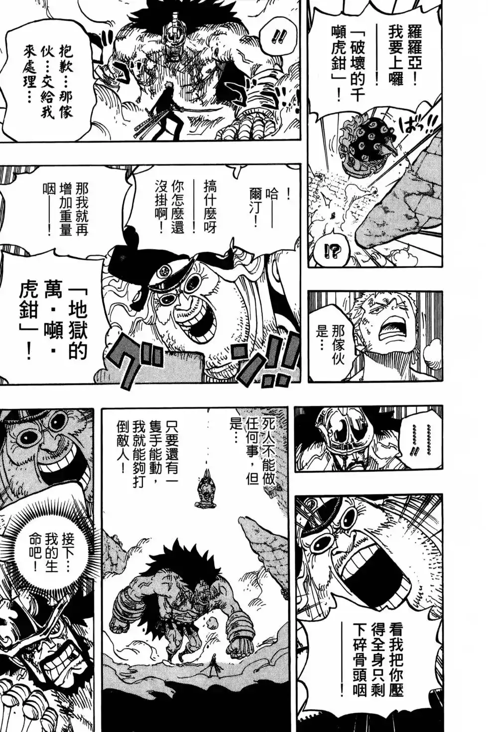 第128页