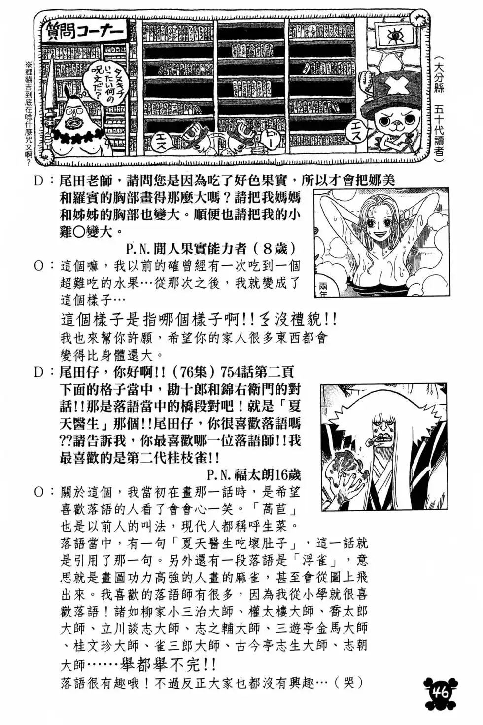 第45页