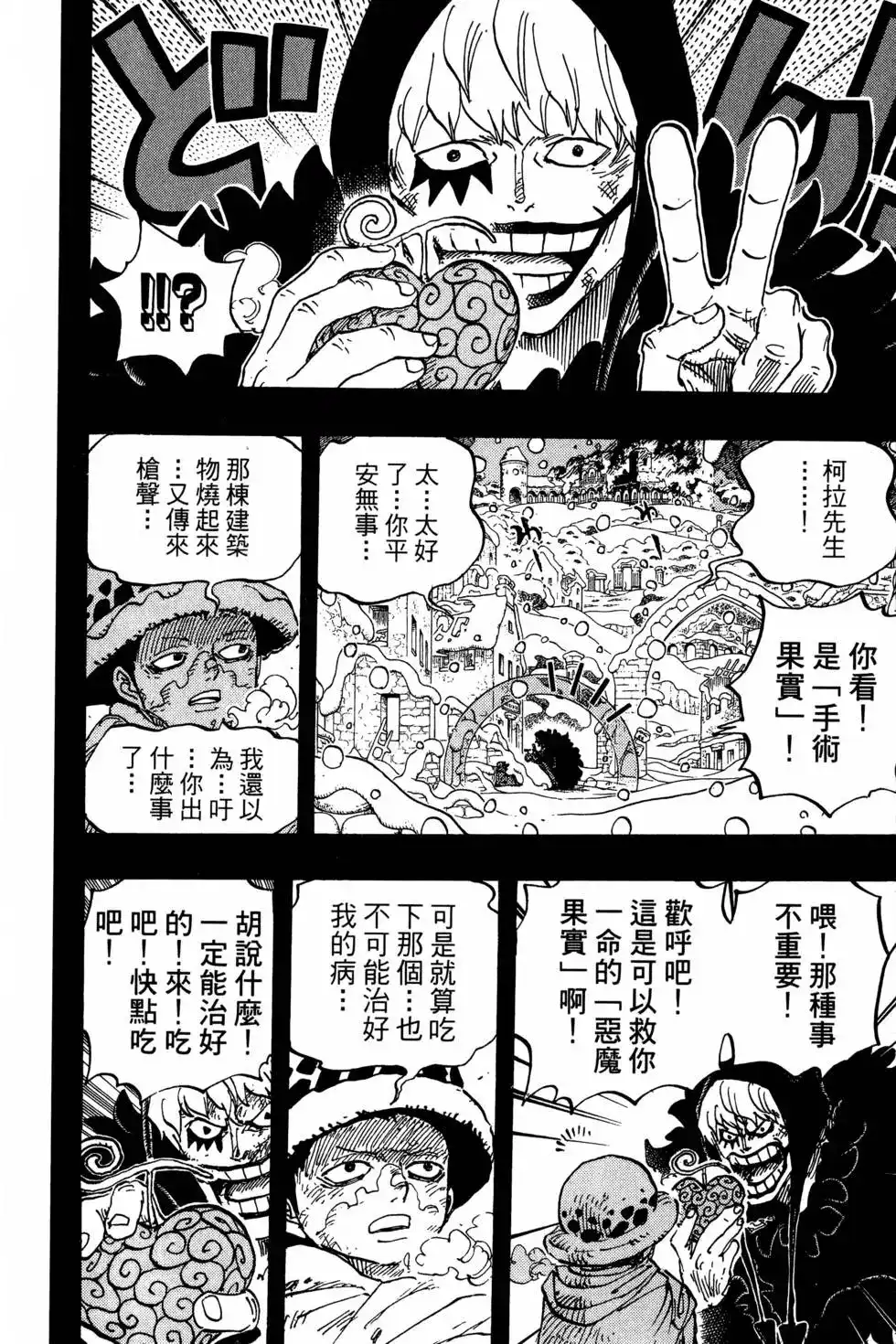 第49页