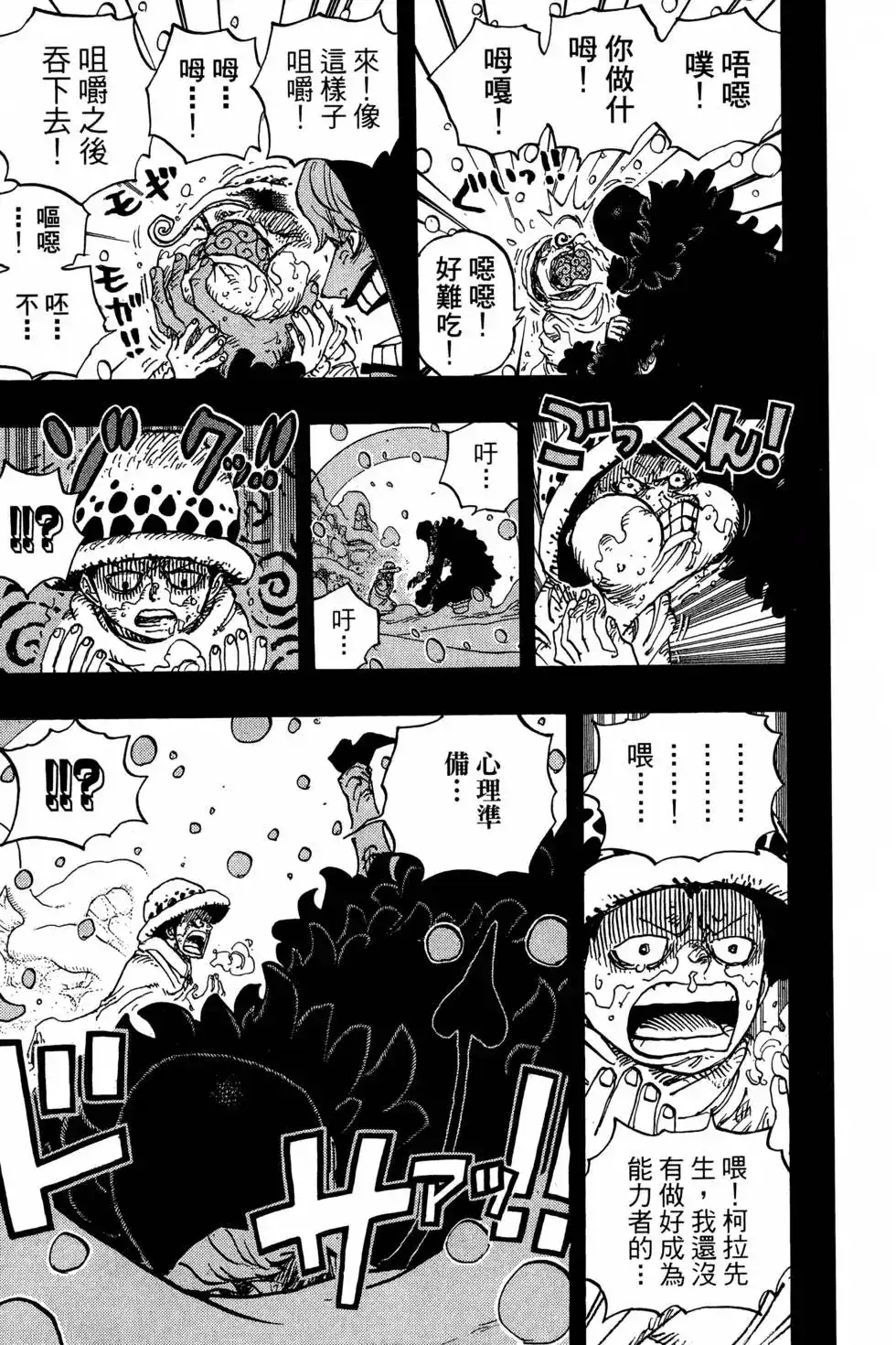 第50页