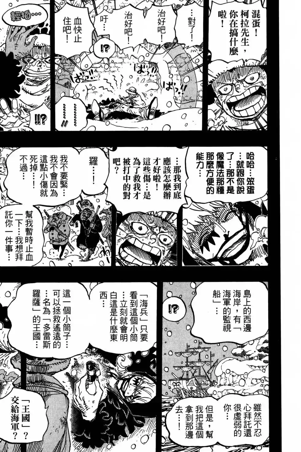 第52页