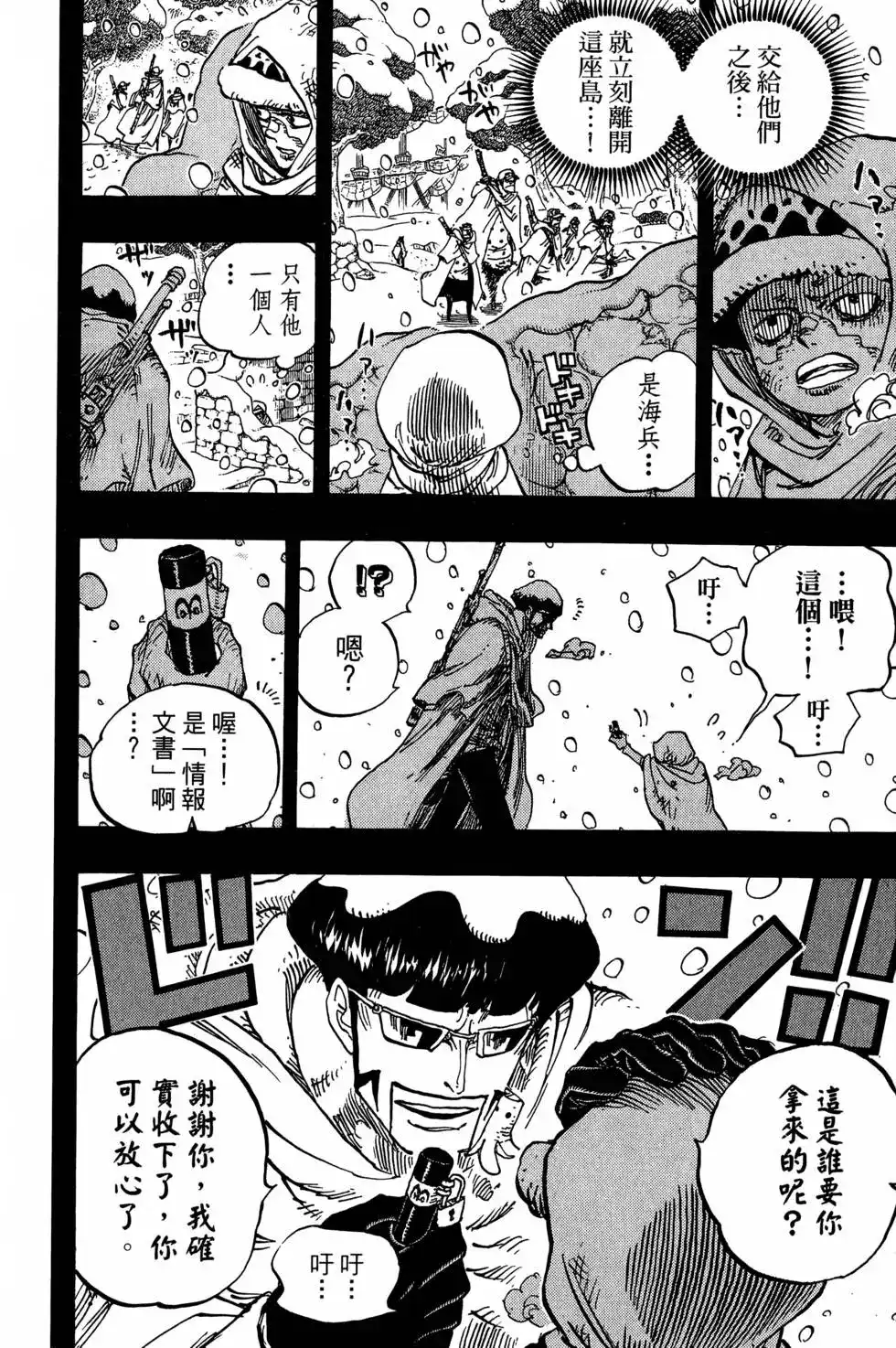 第53页