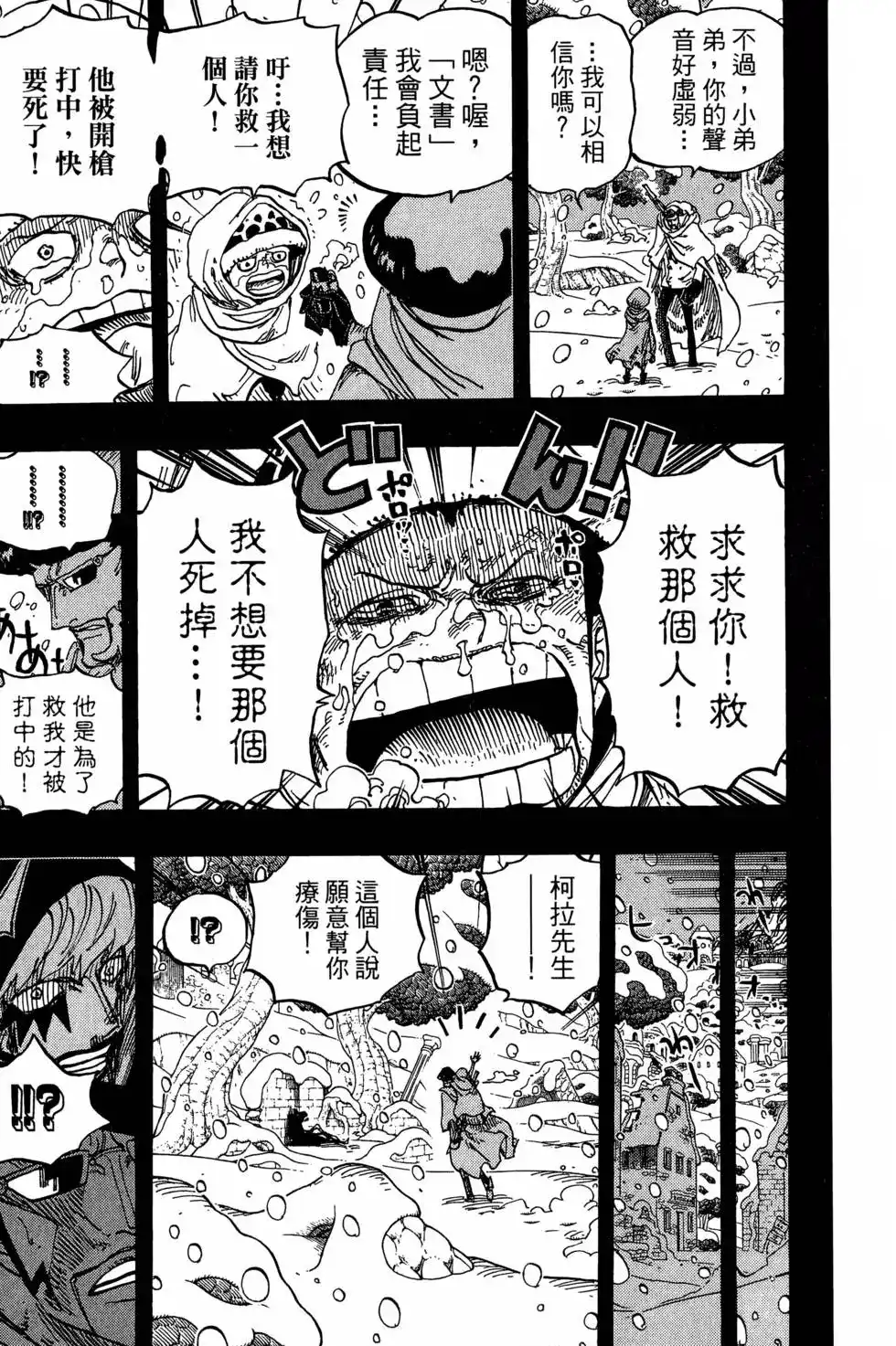 第54页