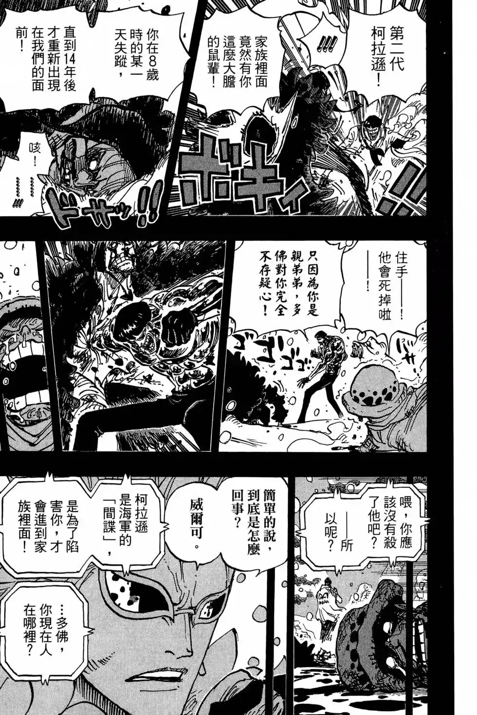 第58页