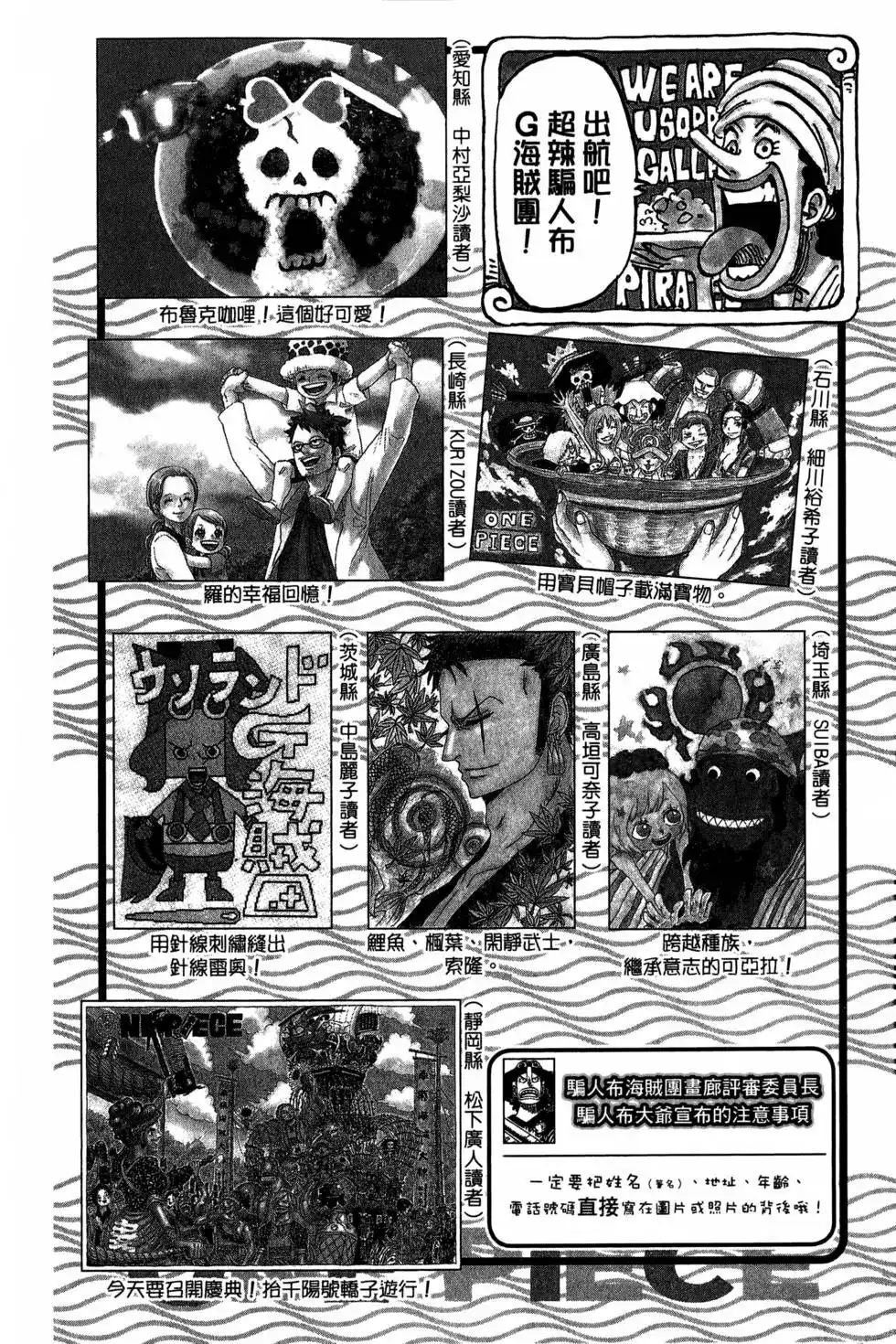 第63页