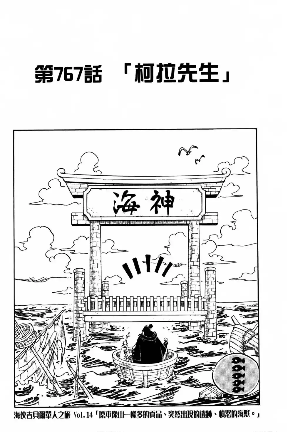 第64页