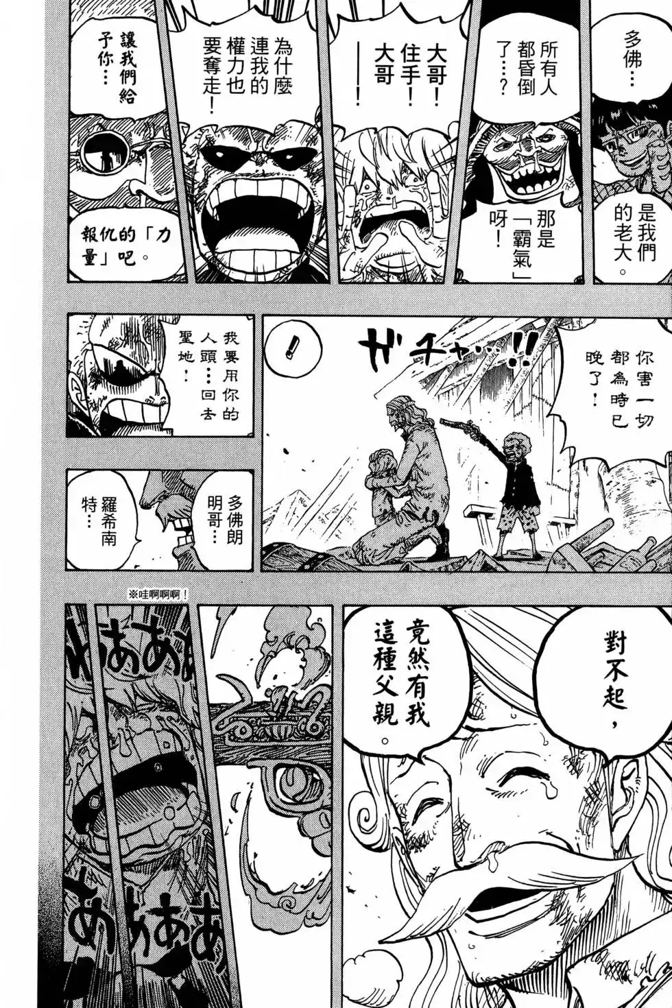 第65页