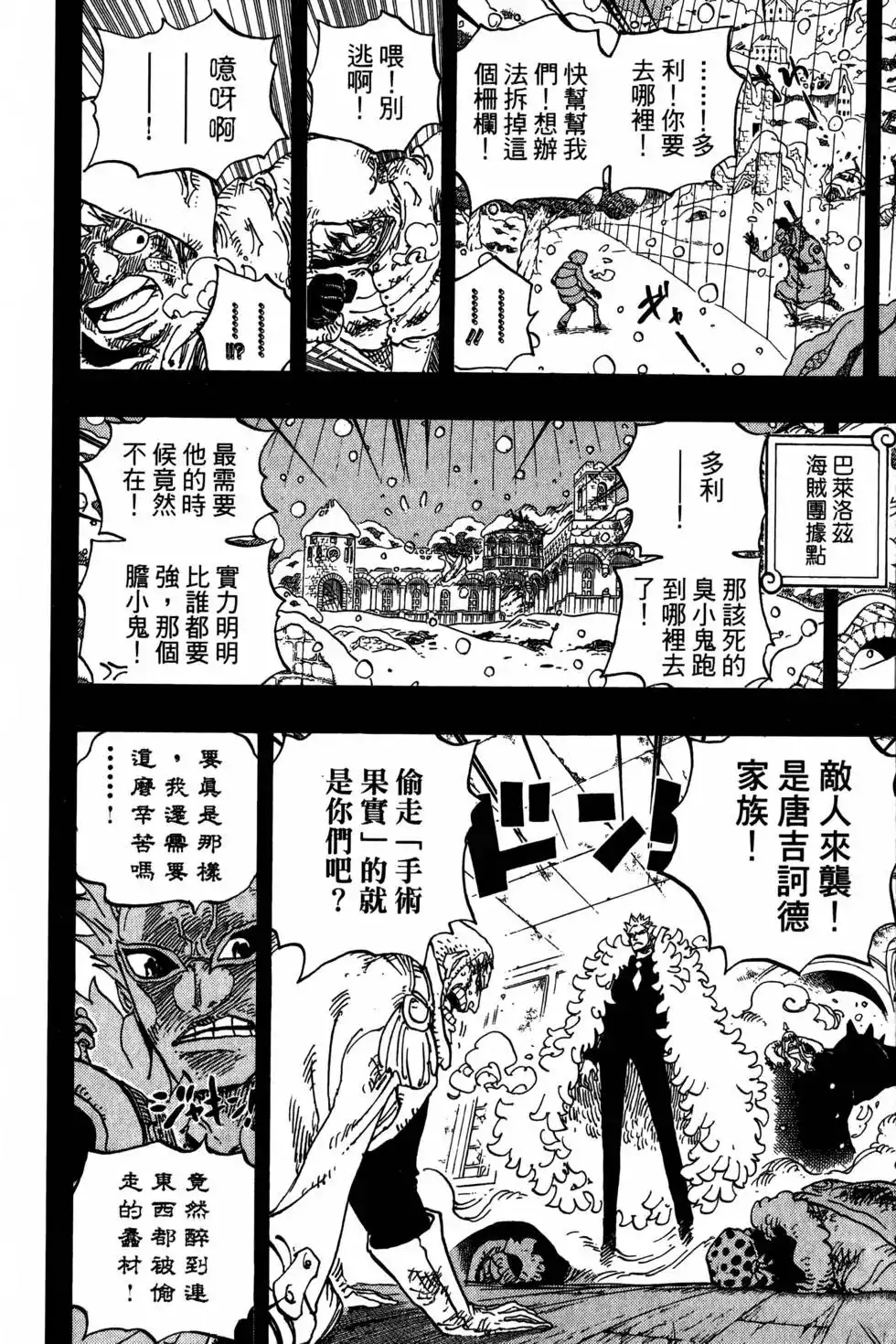 第67页
