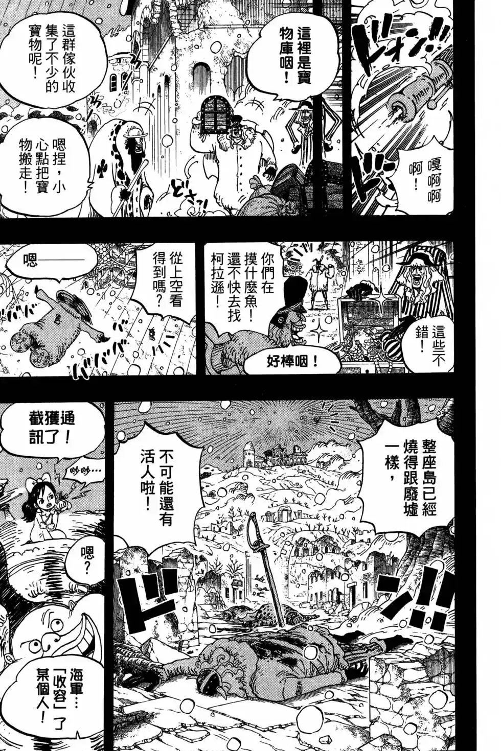 第68页