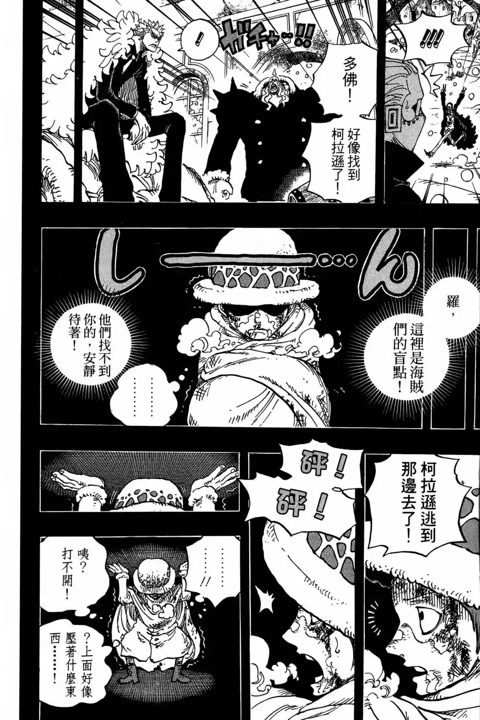 第69页