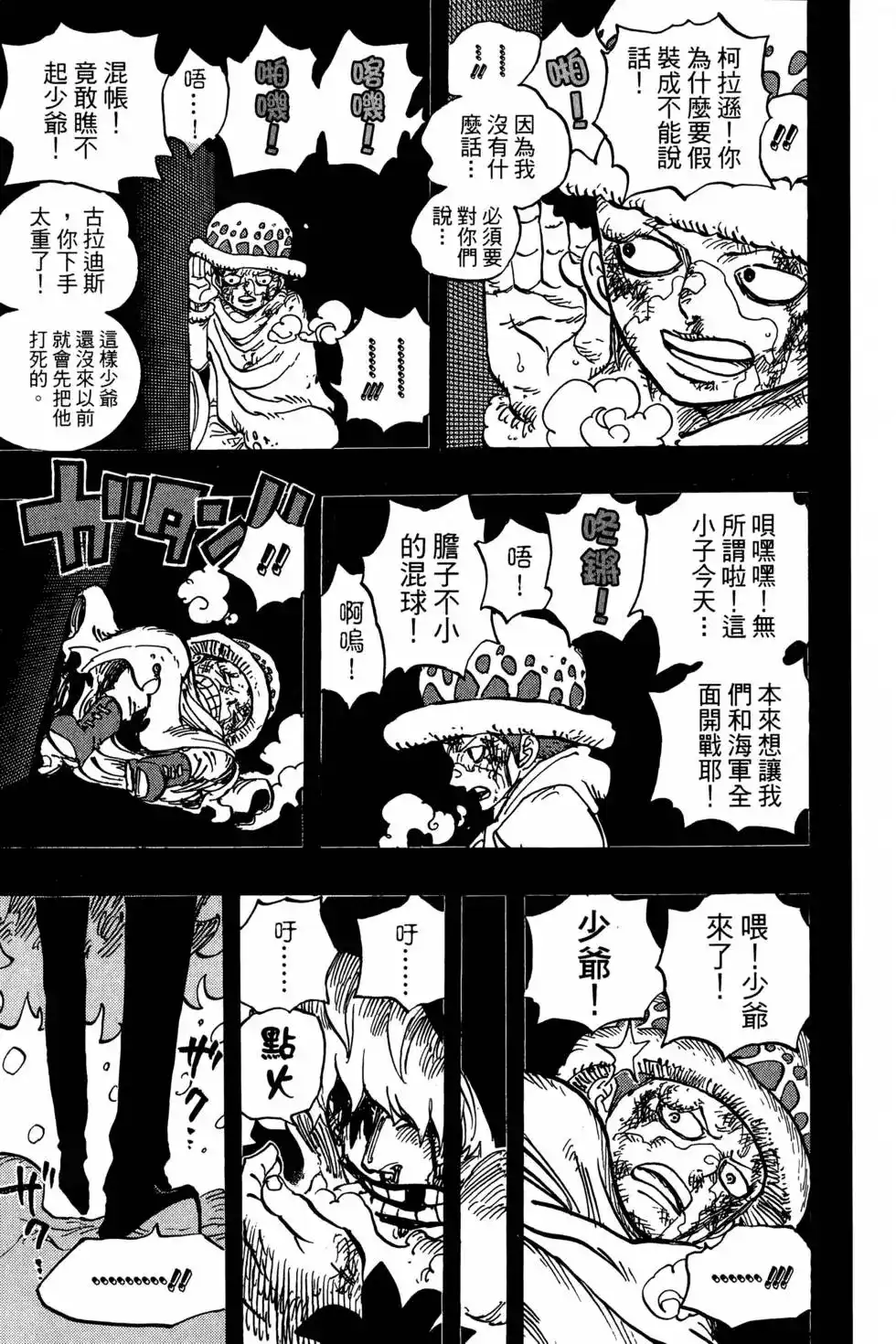 第70页