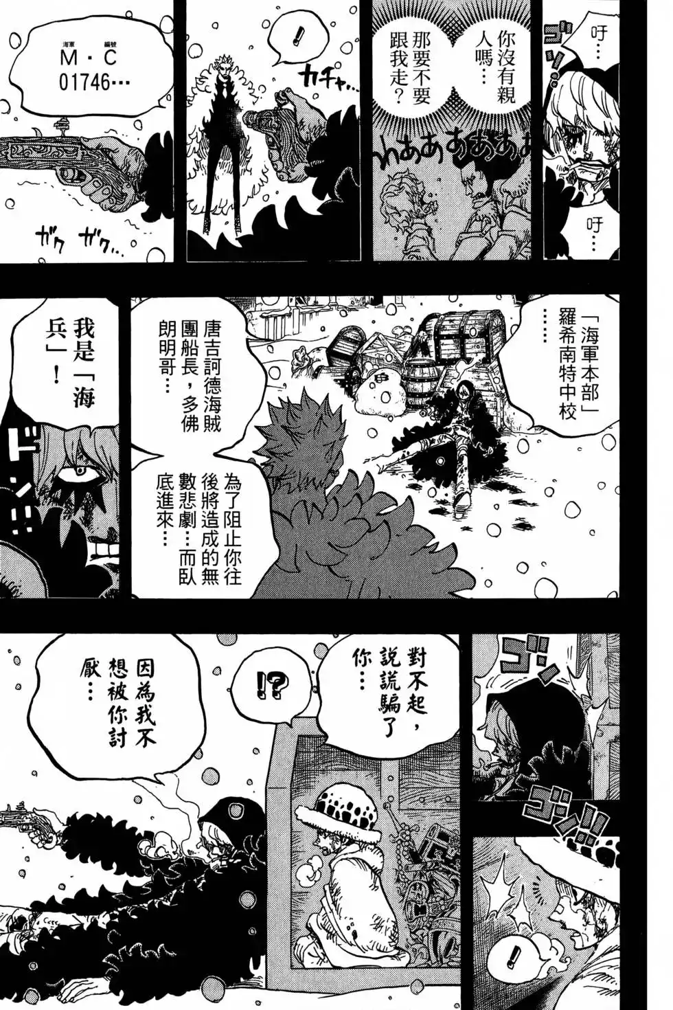 第72页