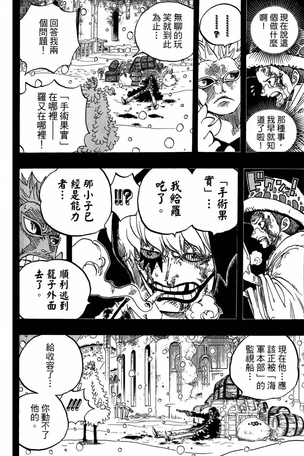 第73页
