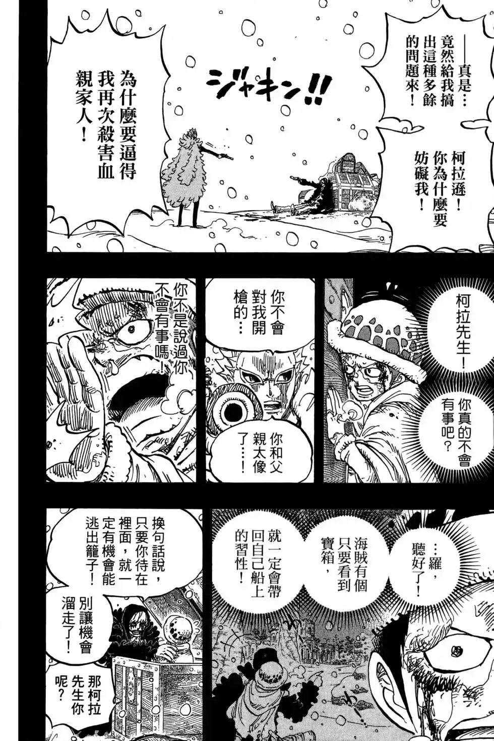 第75页