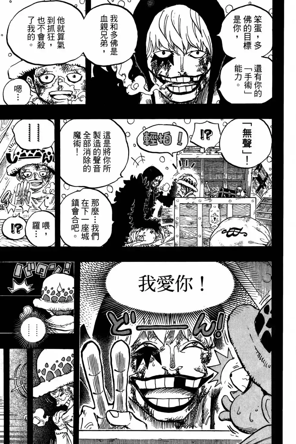 第76页
