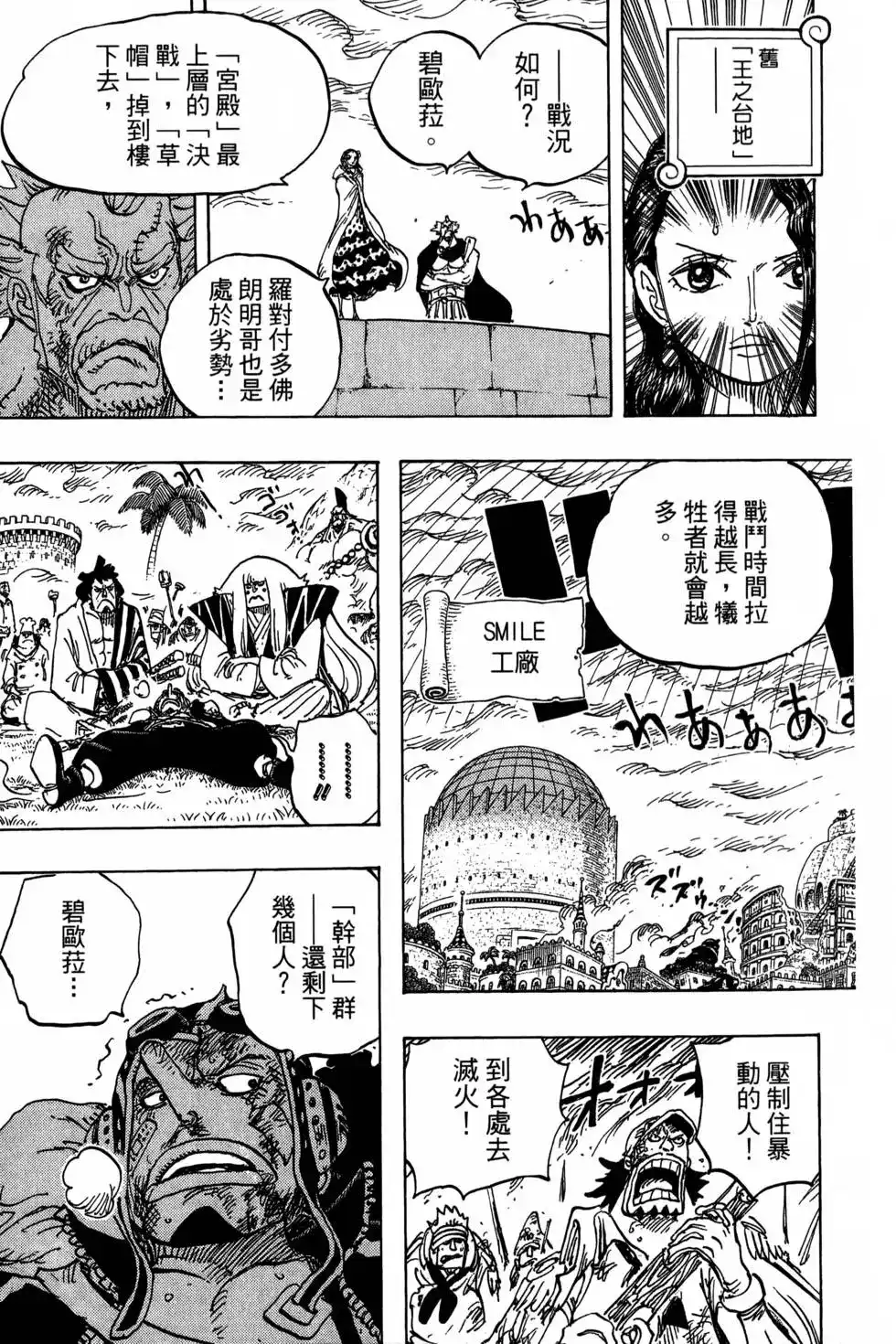 第88页