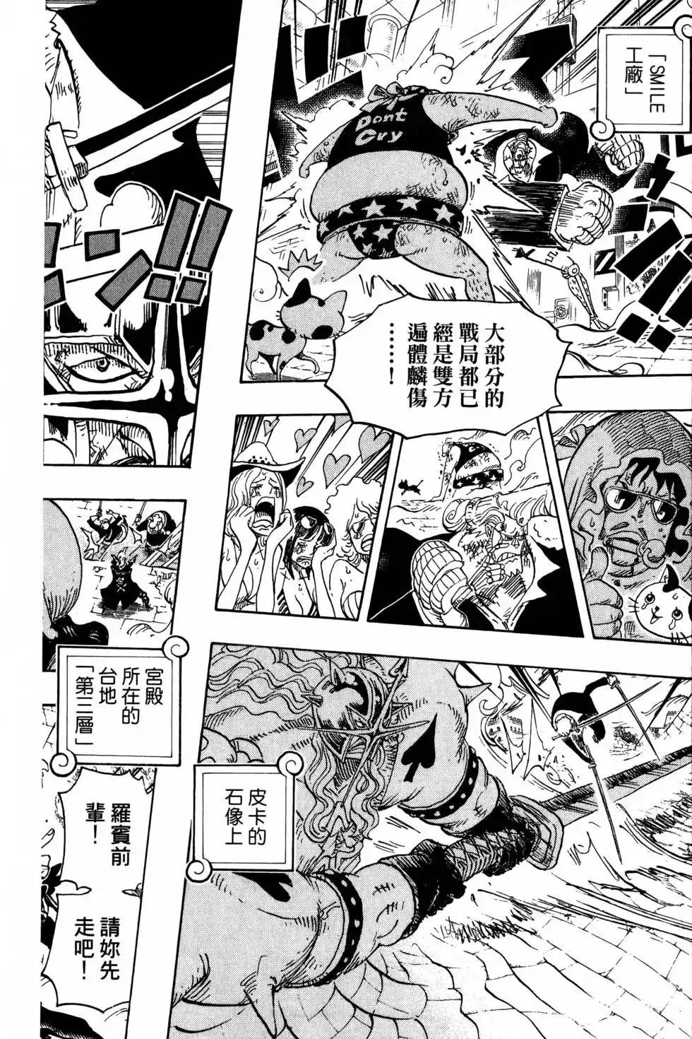 第91页