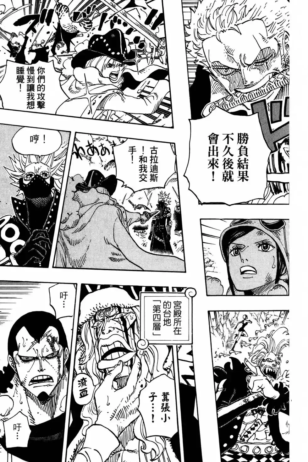 第92页