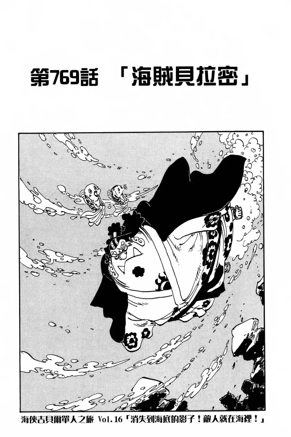 第98页