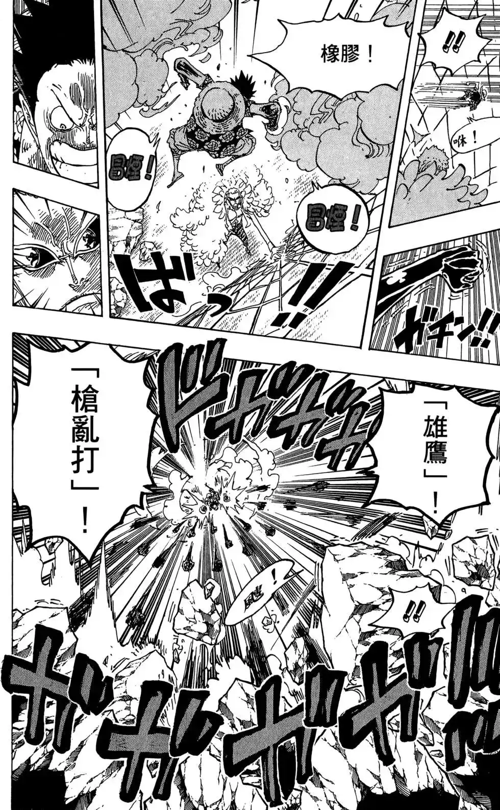 第102页