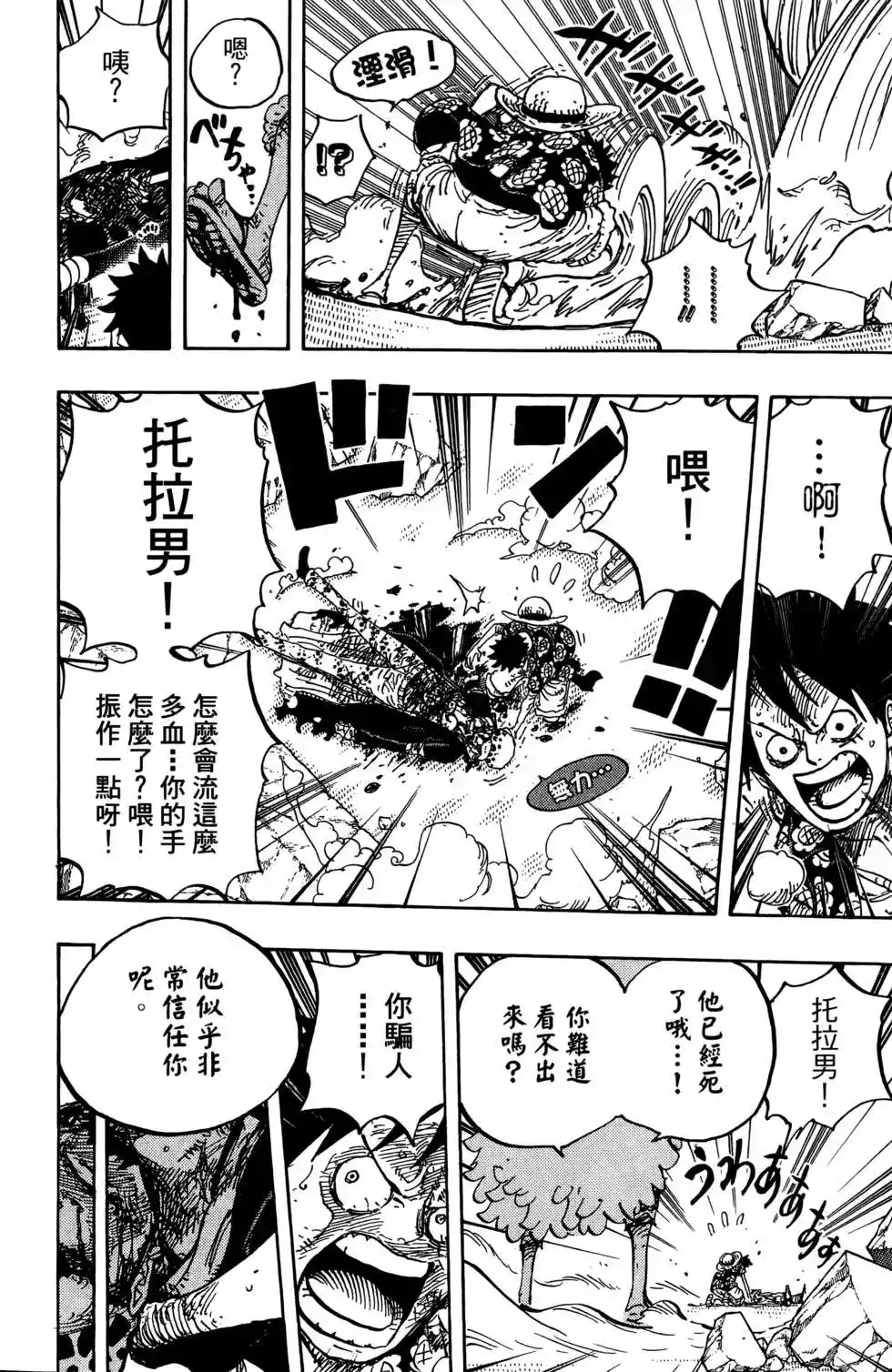 第104页