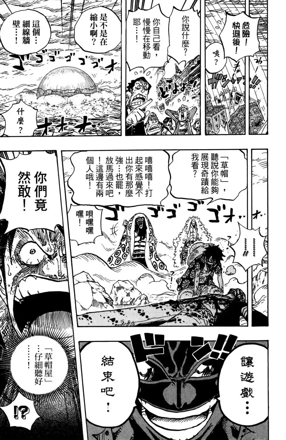 第105页