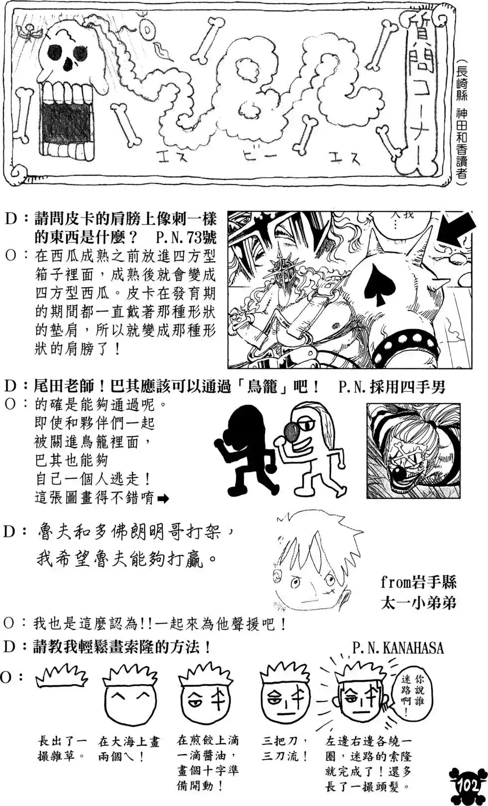 第106页