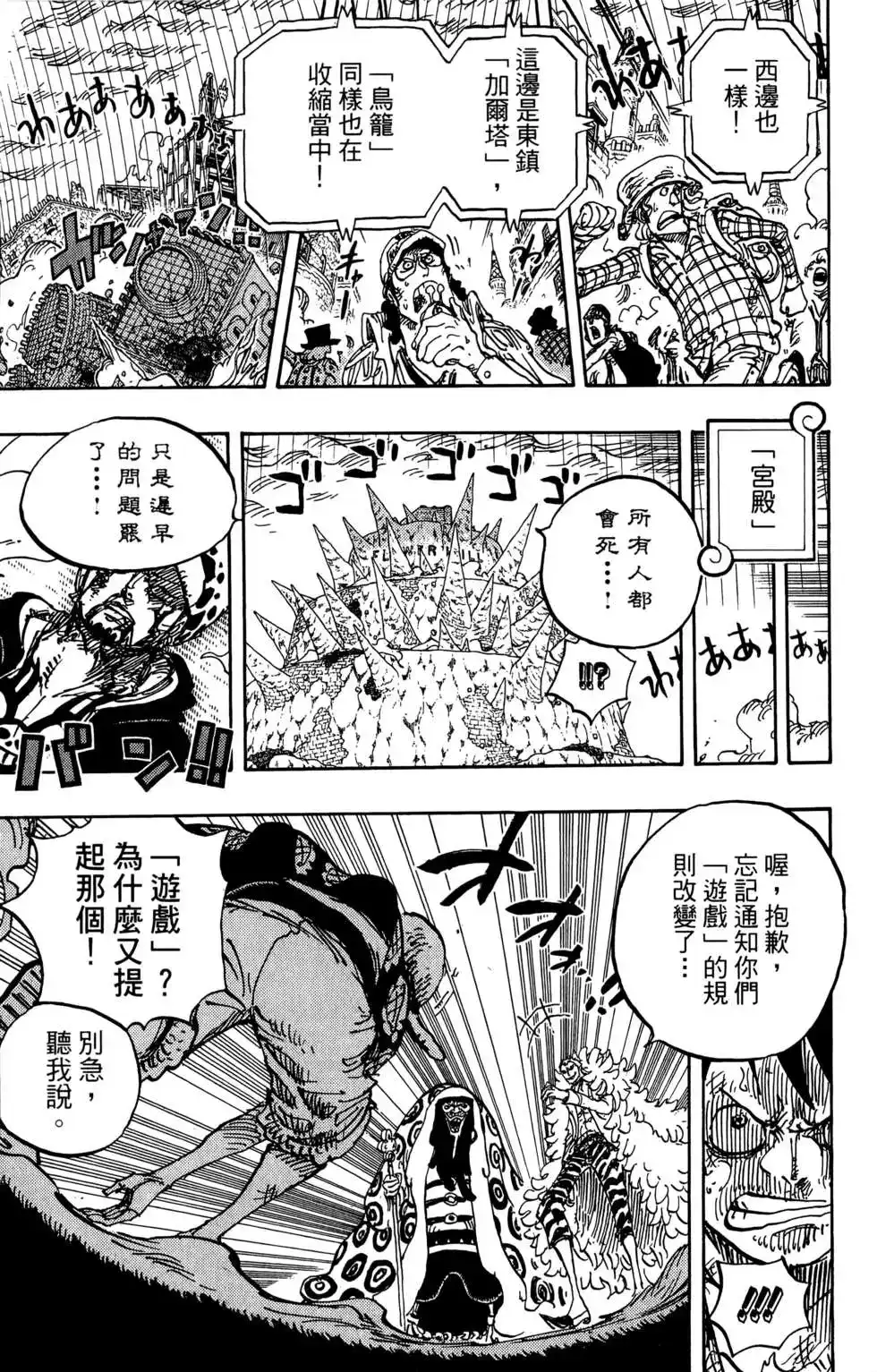 第109页