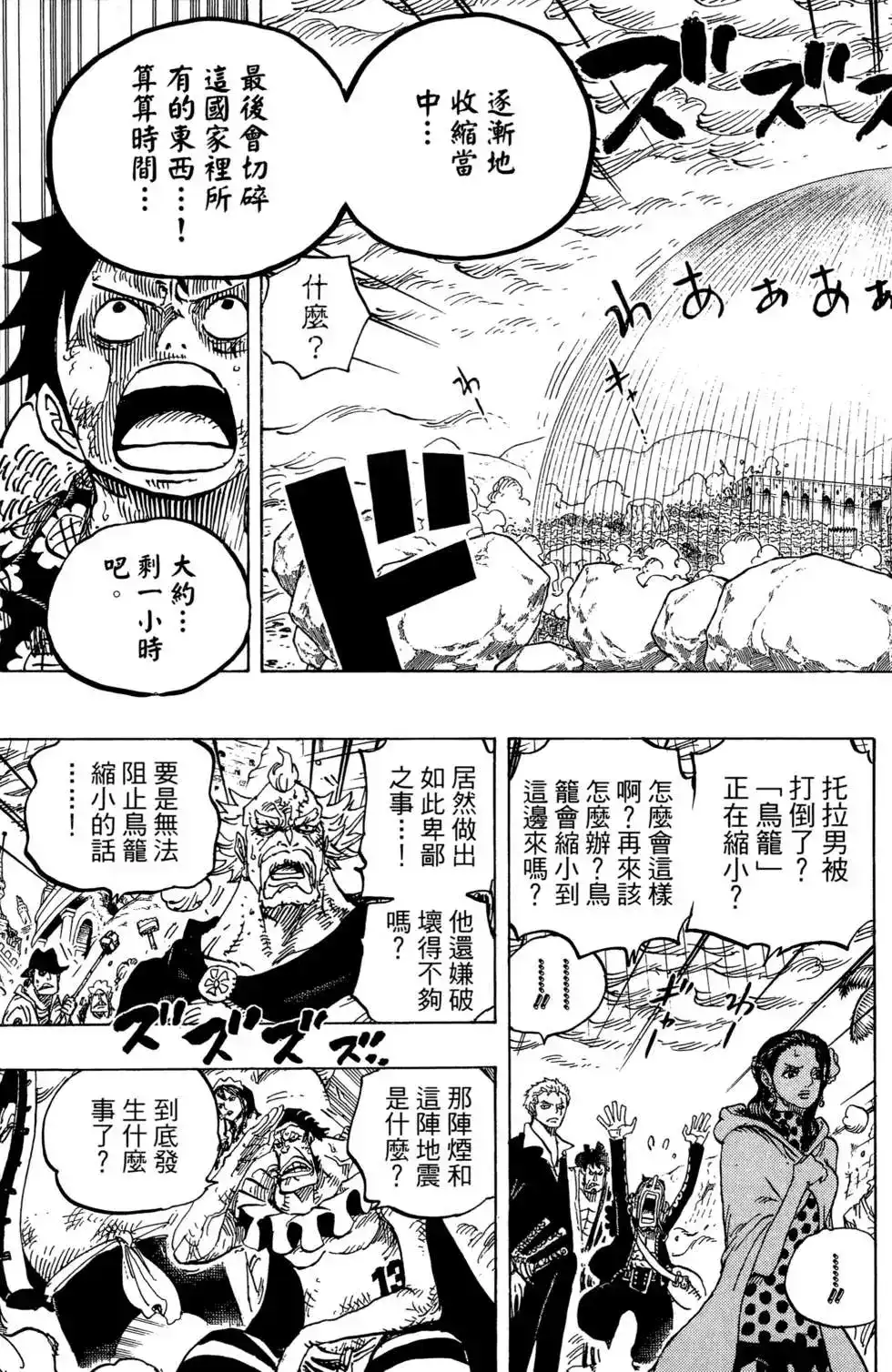 第111页