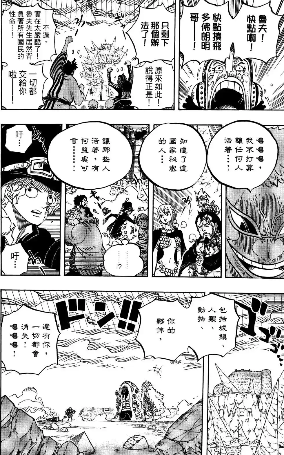 第112页