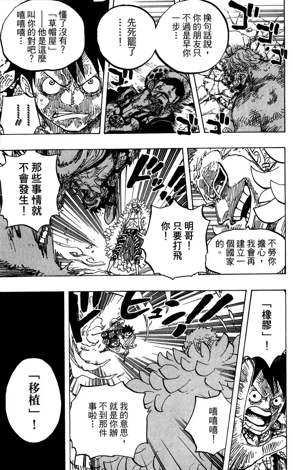 第113页