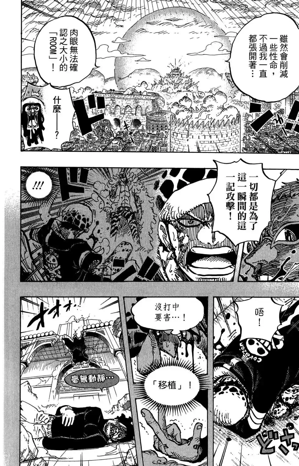 第116页
