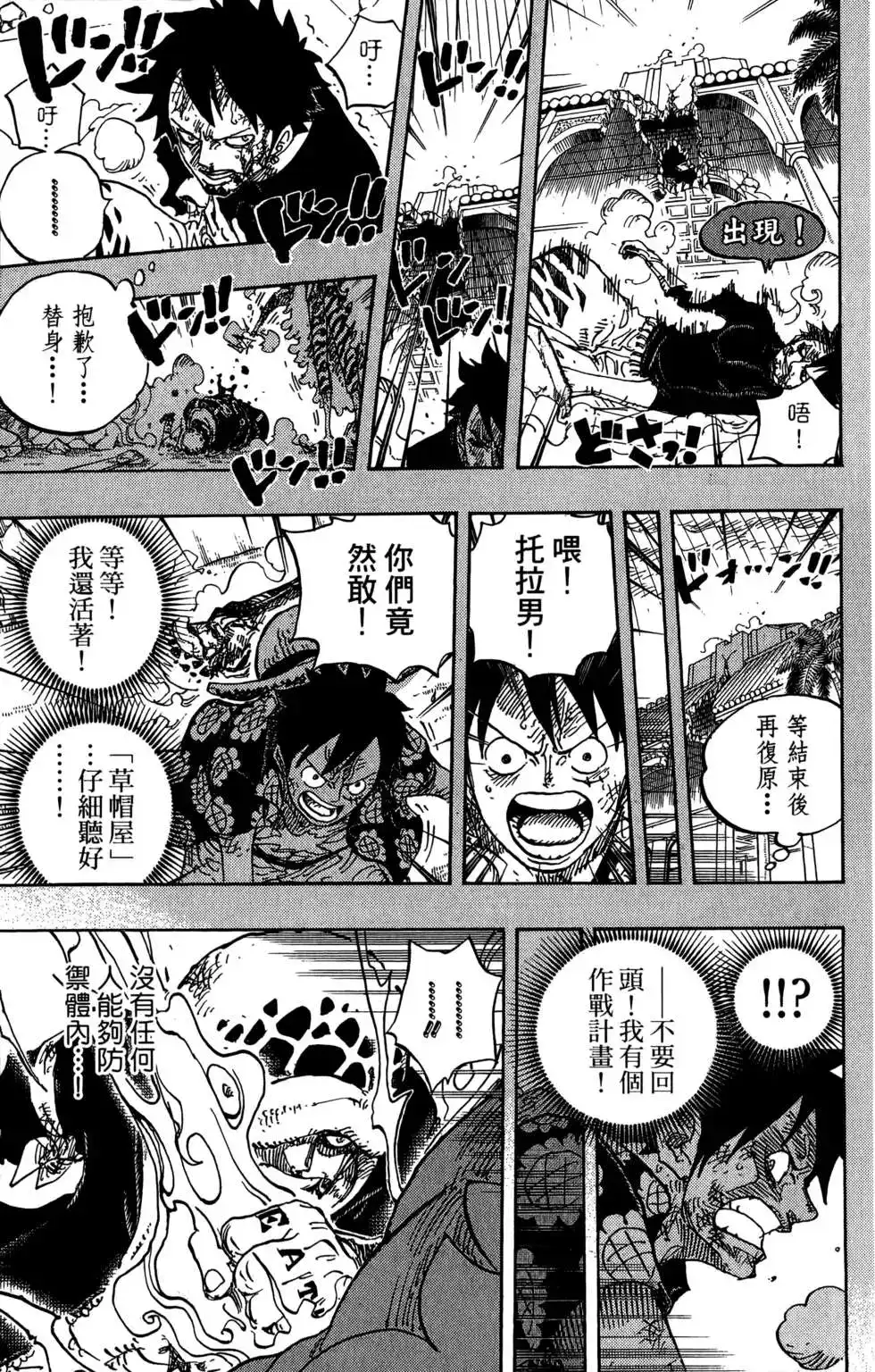 第117页