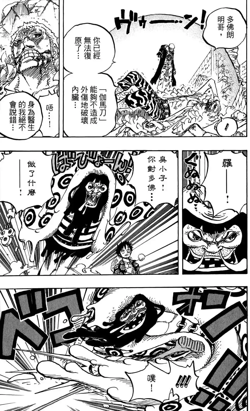 第121页