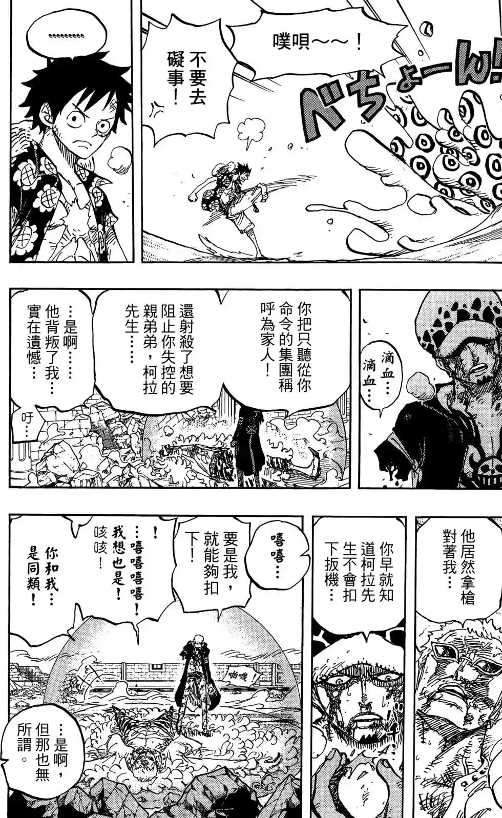 第122页