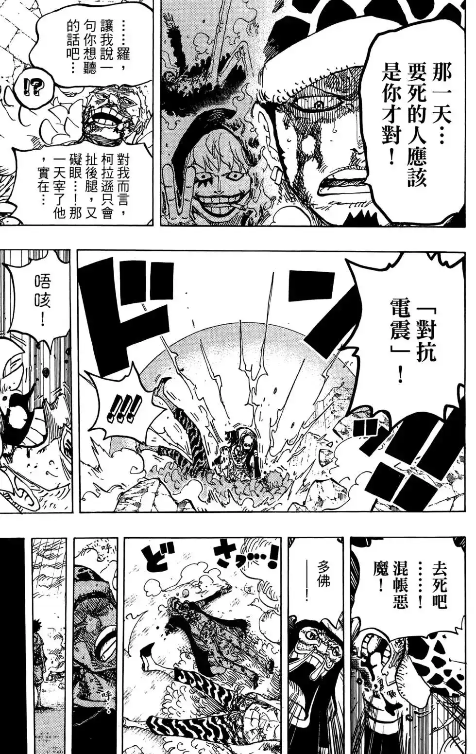第123页