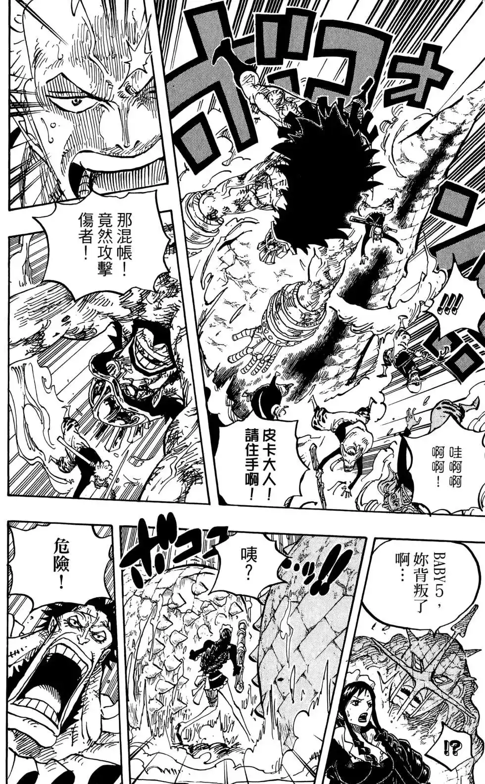 第40页