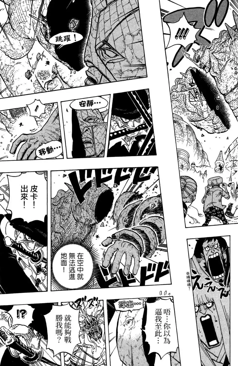 第63页