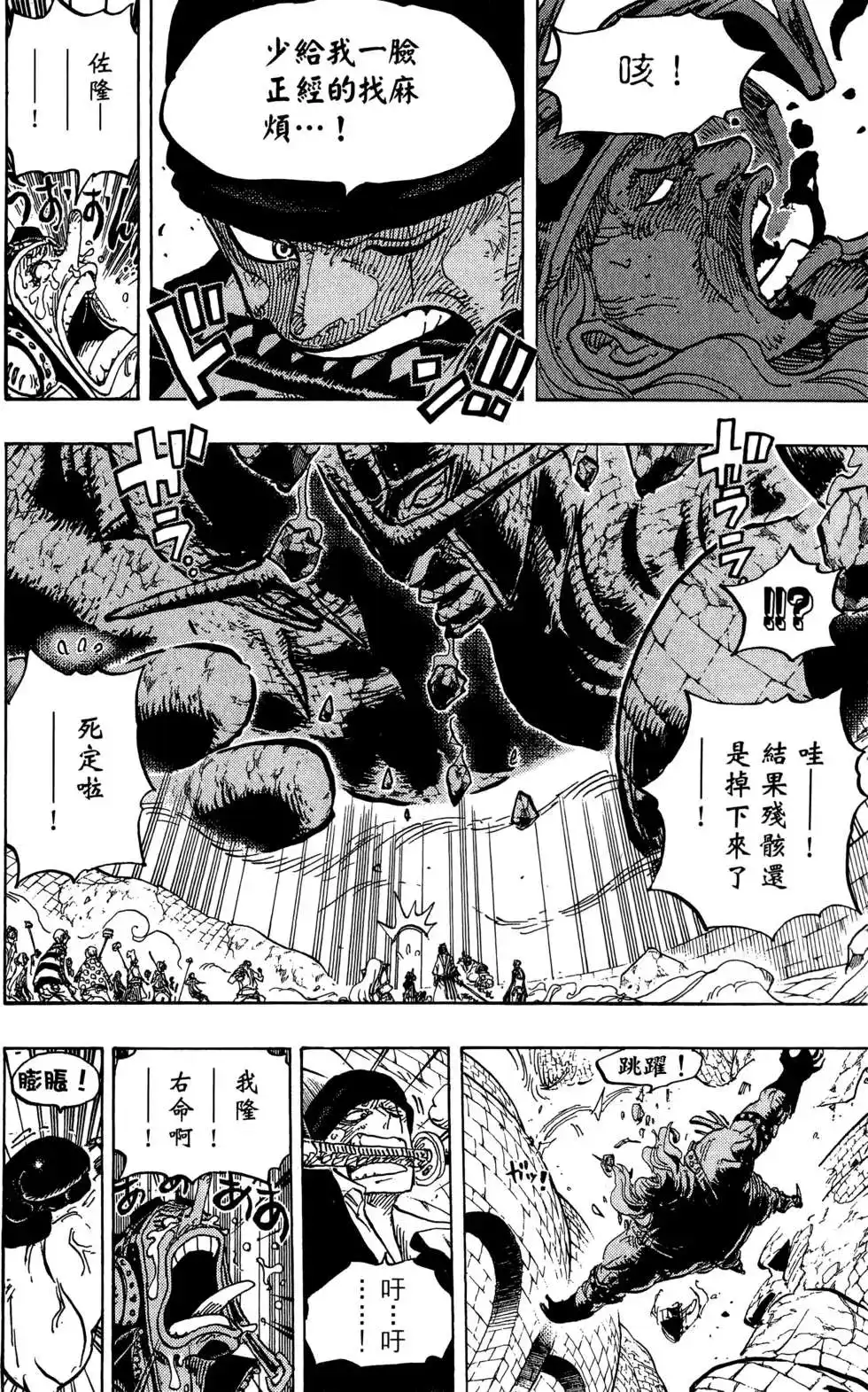 第66页