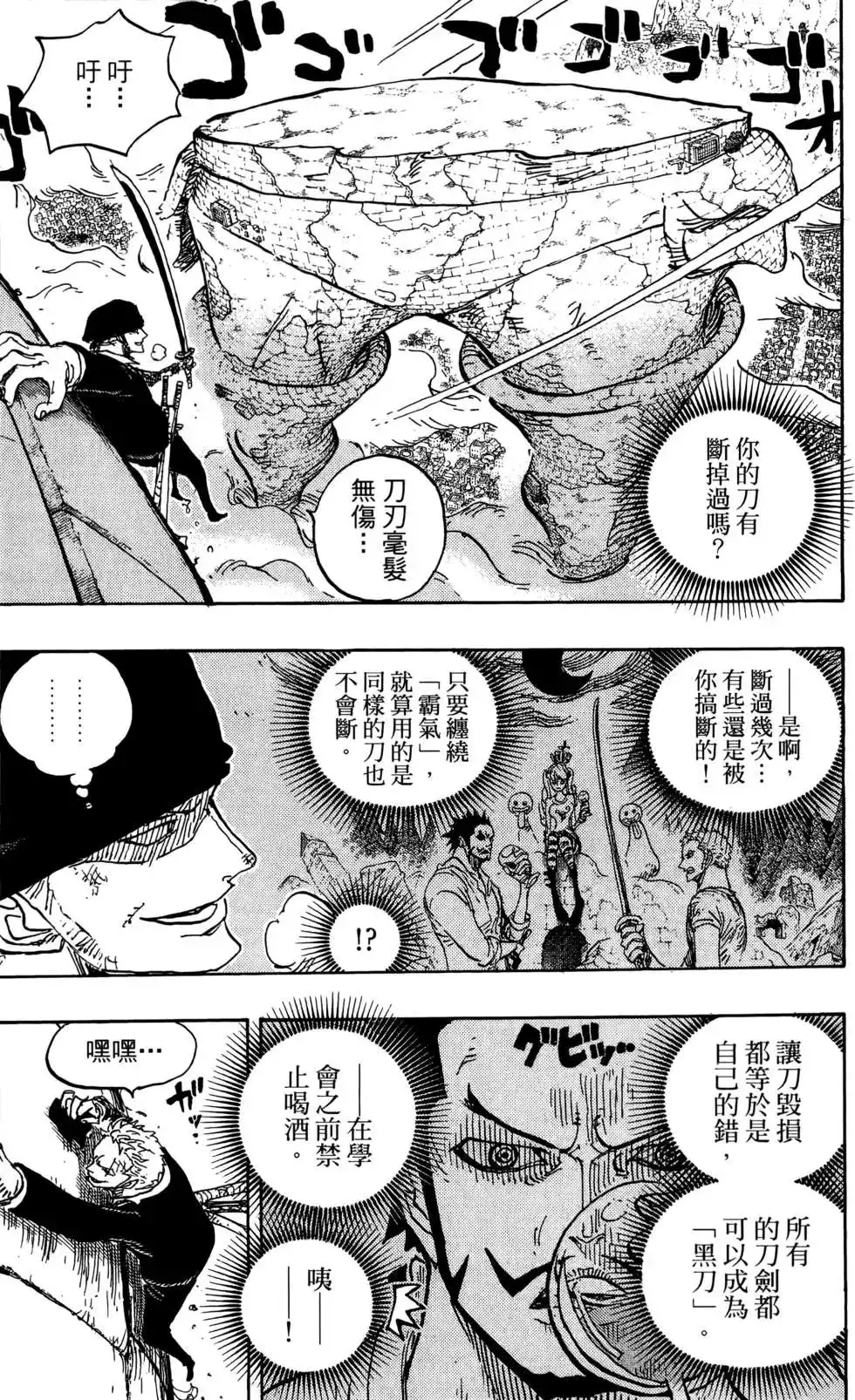 第73页