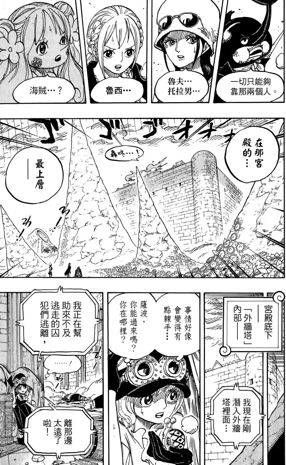 第79页