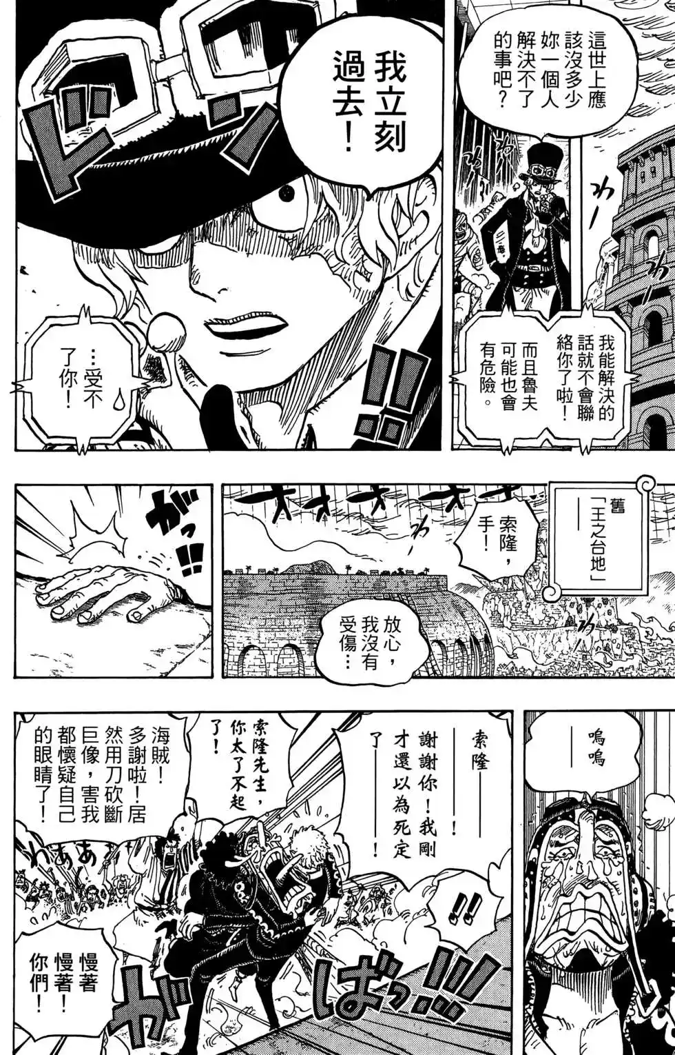 第80页