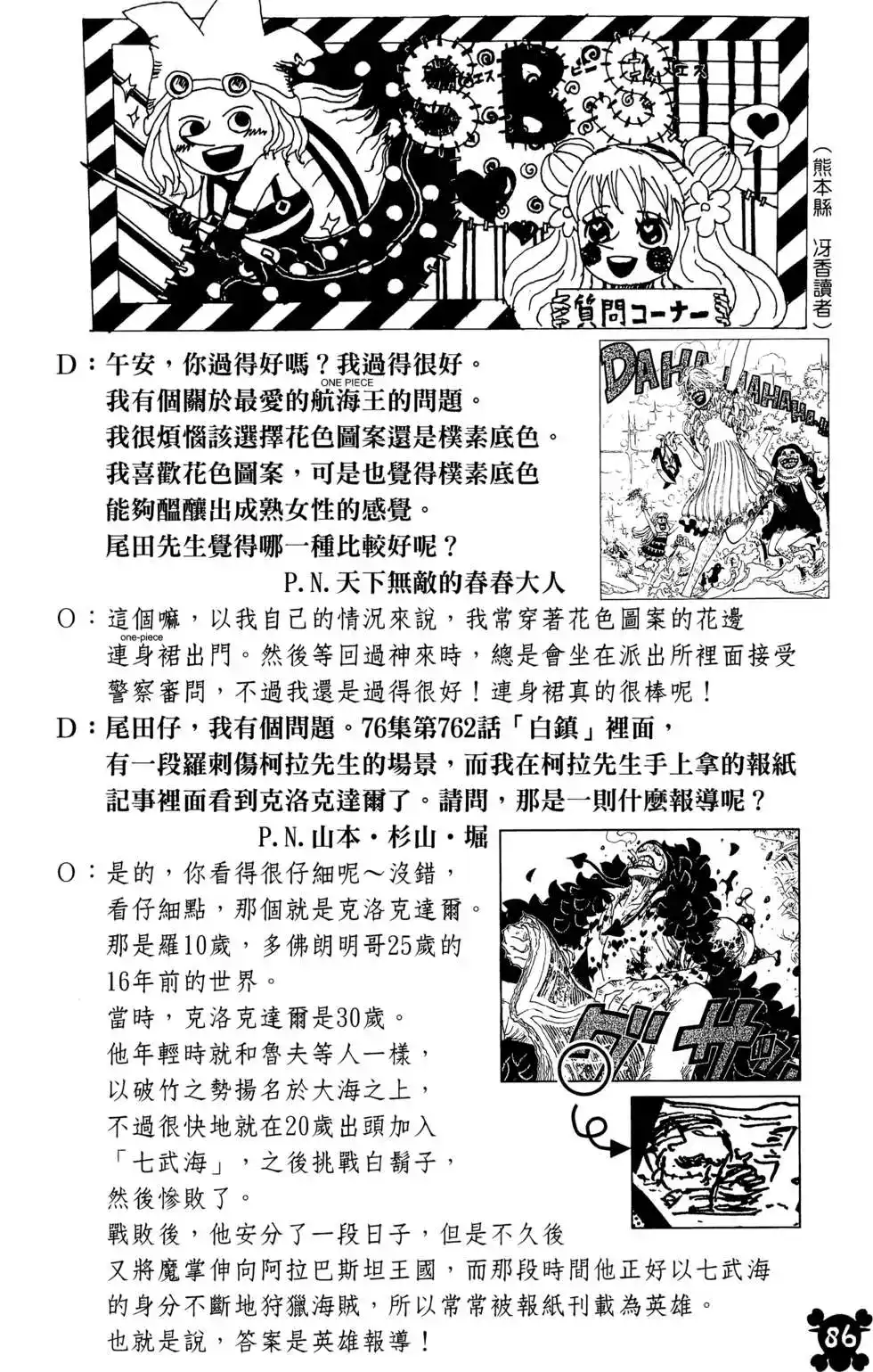 第90页