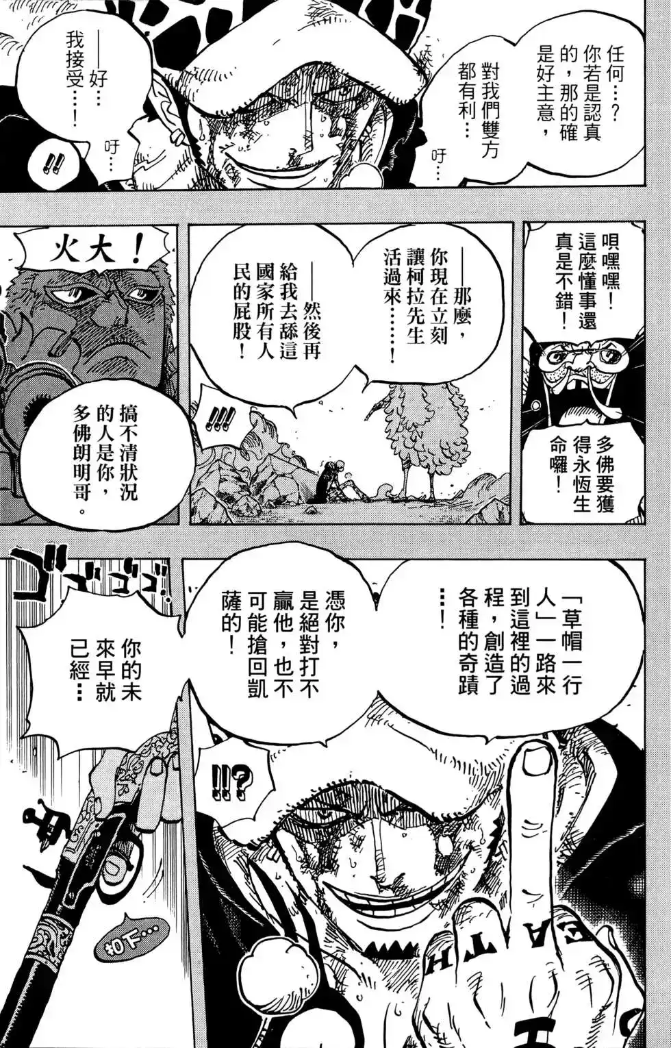 第95页
