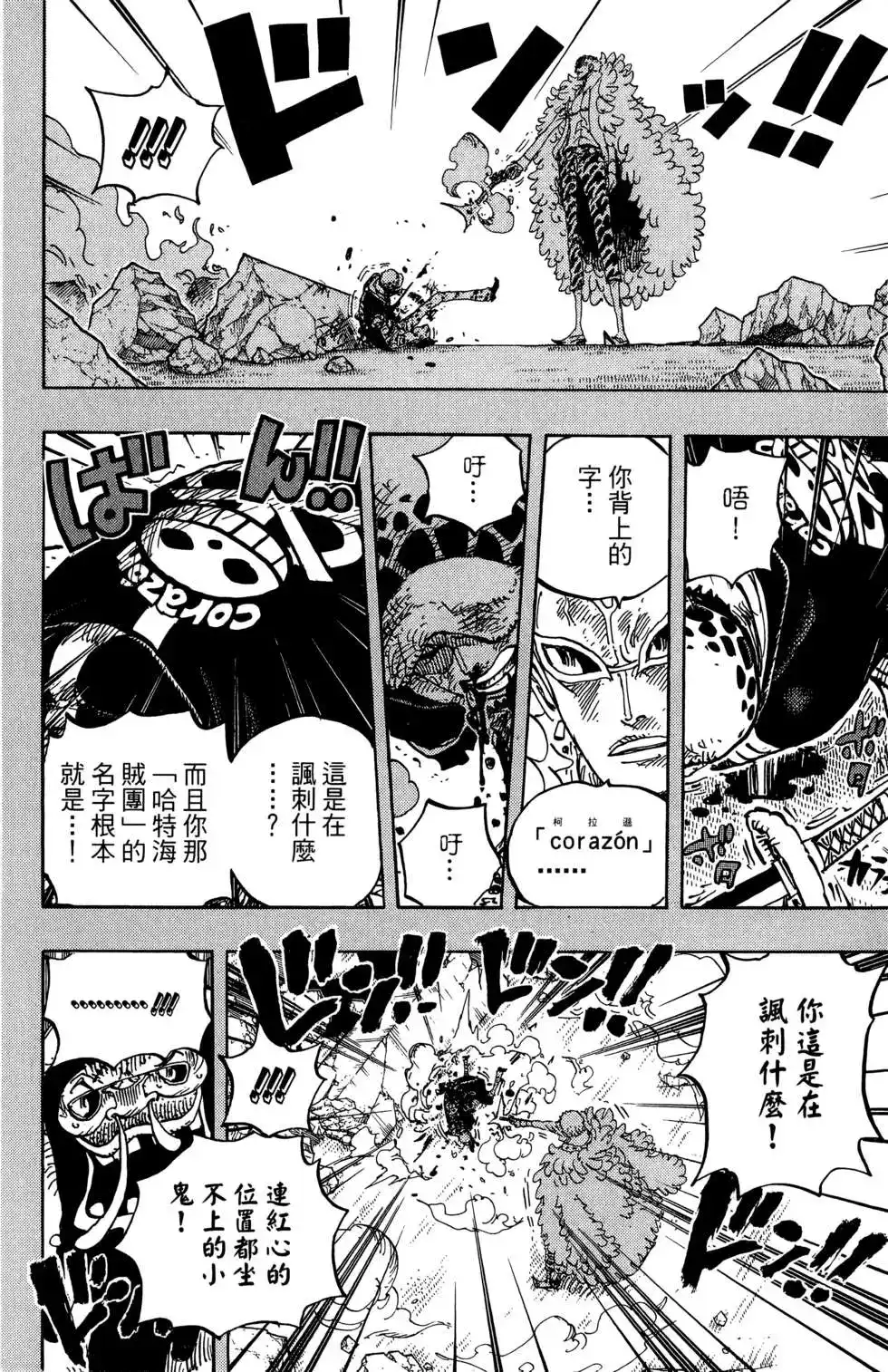 第96页